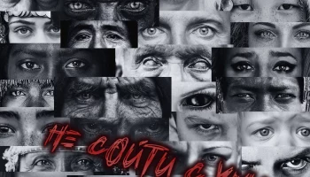 Новый сингл Restless Mind – “Не сойти с ума”