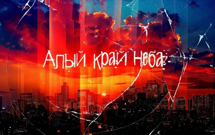 Новый полноформатный альбом группы ОБЕ-РЕК