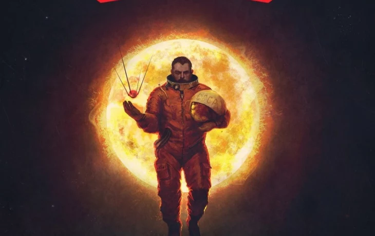 “Звездная пыль” от группы Korella