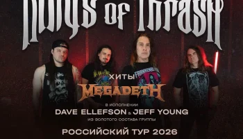Участники MEGADETH посетят Россию с новой группой Kings of Thrash