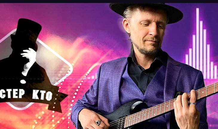 Новый официальный клип от проекта Мистер Кто!