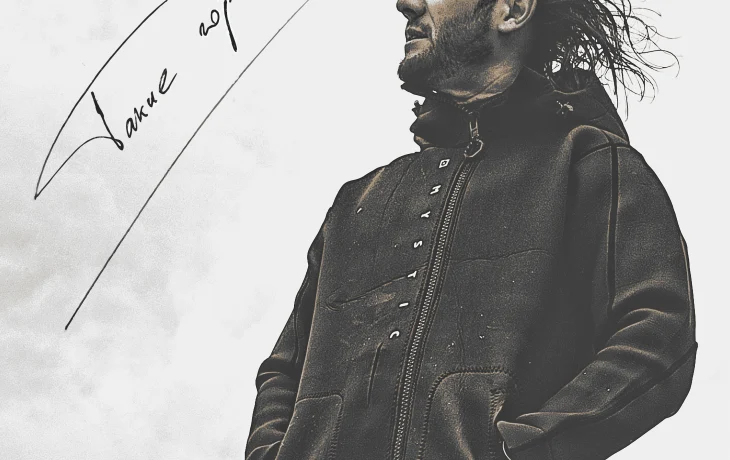 Новые синглы музыкального проекта МАГНЭТ Новые синглы музыкального проекта МАГНЭТ