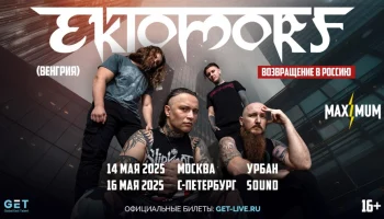 Ektomorf объявили о возвращении в Россию!