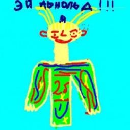 Доктор Андрэ