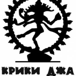 КРИКИ ДЖА
