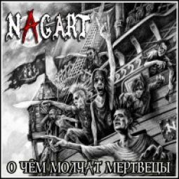 Nagart