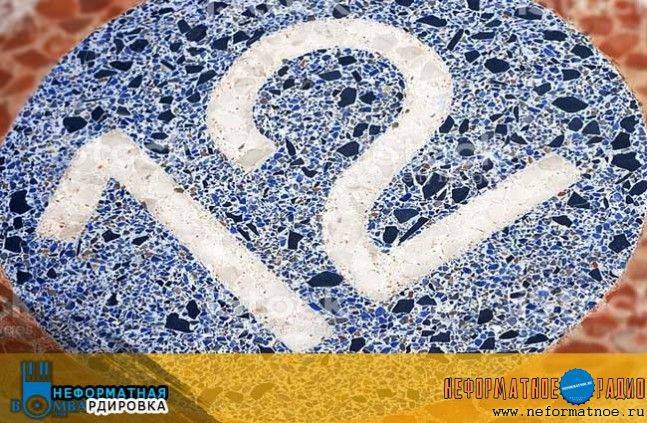 Неформатная Бомбардировка - 20 марта 2018