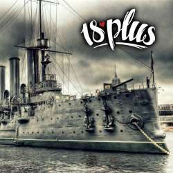 18PLUS-Аврора