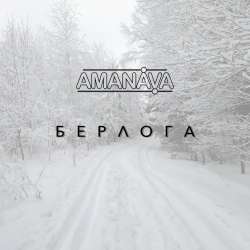 AMANAVA-Медведь Currant mix