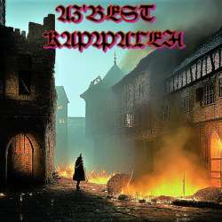 AZ'BEST - Карфаген