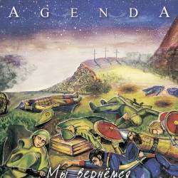 Agenda-Камни падают в небо