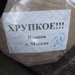 Аморальные песни-Румба за стеклом