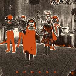 АнтЫч&ЛЁпЫч - В с м е х е