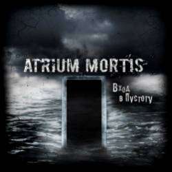 Atrium Mortis-Армагеддон
