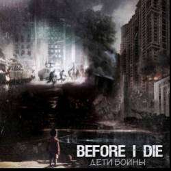 BEFORE I DIE-Дети войны