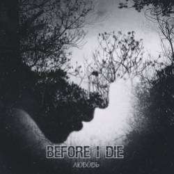 BEFORE I DIE-Любовь
