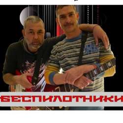 Беспилотники - Бумажный солдат