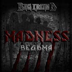 Big Iron D-Ведьма