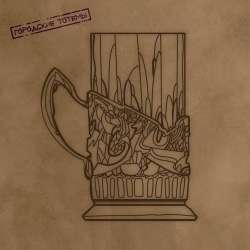 Большой Ногами-Ноябрьская железная дорога