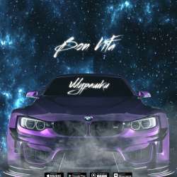 Bon Vita-Мурашки