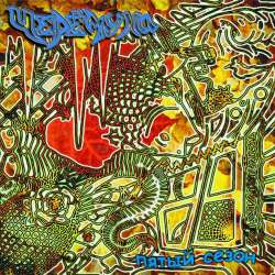 Черемуха-Моя Любоффь