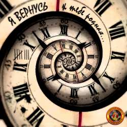 Чёрные береты - Я вернусь к тебе родная...