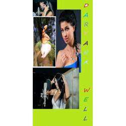 Daryanawell  - Слеза