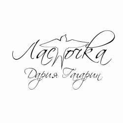 Дария Гагарин-Ласточка