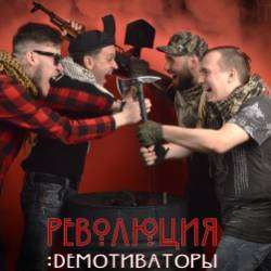 Демотиваторы-Гражданин судья