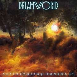 Dreamworld-Перевернутый Горизонт