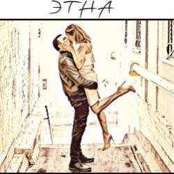 ЭТНА Project-ОдноЦелоеМы