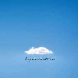 ЭТНА Project-Красота