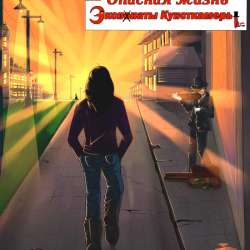 Экспонаты кунсткамеры - Зеркала 