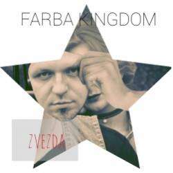 FARBA KINGDOM-Звезда