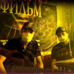 ФИЛЬМ-Вирус 19 Карантин