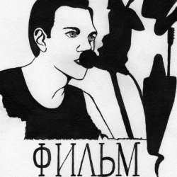 ФИЛЬМ-Вольная воля