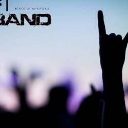 Fband-Фонтаны