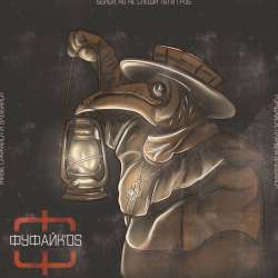 Фуфайкos-Рыжая