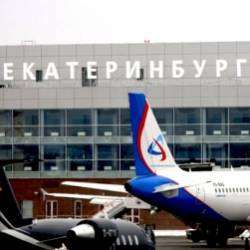 Garikello-Екатеринбург транзит