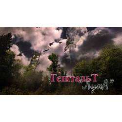 ГештальТ - ЛунА