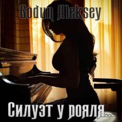 Годун Алексей-Силуэт у рояля - Lite