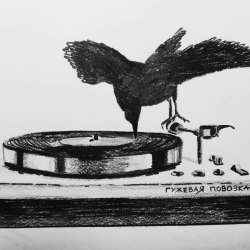 Гужевая Повозка-Курьеры