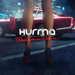 HURMA-Эскортница