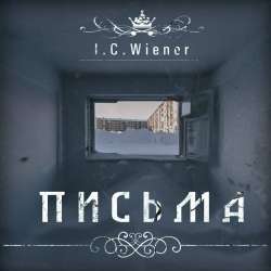 ICWiener-Письма