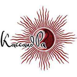 КассандРа - Паранойя