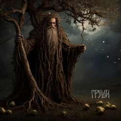 Кладовая Солнца - Груши