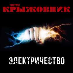 Крыжовник - Девушка за 40