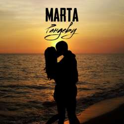 MARTA - РАНДЕВУ