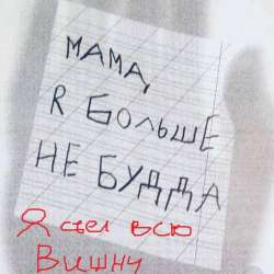 Марк Саныч-Грустная песенка