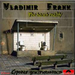 Vladimir Frank - Из полей доносится - Налей!